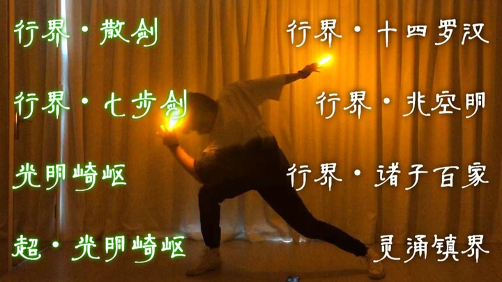 [Ying Ye’s Original Technique Set] Realm of the Blade: Sword Style / Staff Style [WOTA Performance]