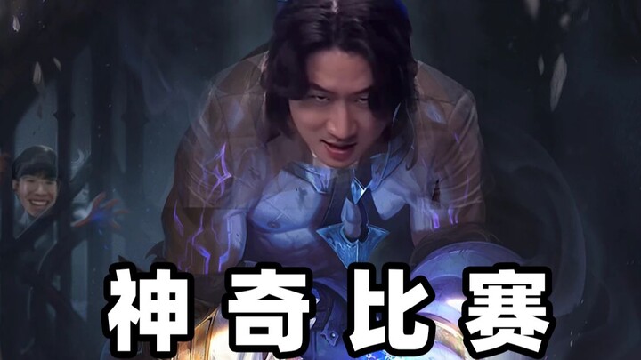 LPL sản sinh vô số cao thủ? Trận đấu chống trầm cảm đỉnh cao! Đấu 1v1 offline giữa các tuyển thủ T1 