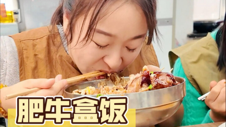 เนื้อวัวชั้นดีของฉันถูกพวกเขายึดไปทำเป็นข้าวกล่องแล้ว!