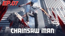 มนุษย์เลื่อยสิ้นหวัง Chainsaw Man ตอนที่ 7 พากย์ไทย