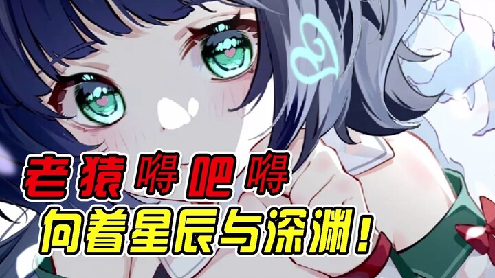 [Genshin Impact] Ốm thì không thể bỏ qua mận vàng đóng hộp, mà tôi cũng không thể sống thiếu nhiệm v