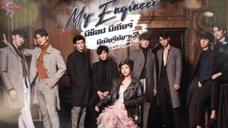 My Engineer.Ep13