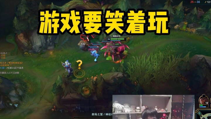 【Bánh bao hình nhện】Chơi game phải vui vẻ thì mới thú vị!