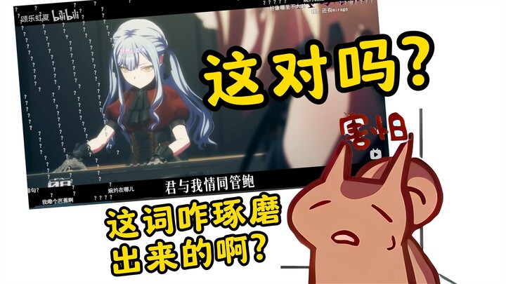 ลุงสองชมผลงานสไตล์โบราณเรื่อง “ฉ่าวซือเซียง” ถึงกับผงะ! อย่าเขียนเรียงความสอบเอนทรานซ์แบบนี้เด็ดขาด!