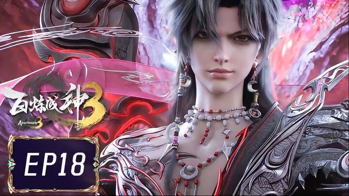 ร้อยเทพพิชิตฟ้า ภาค3 (Apotheosis3) ตอนที่ 18 (122)
