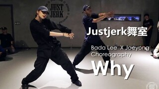 【Justjerk舞室】Bada Lee合作Jaeyong超默契双人编舞Why