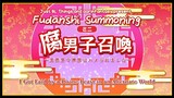 Fudanshi Shokan OVA 1