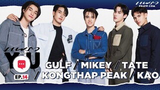 แท็คทีม "กลัฟ, ไมกี้, เทศน์, กองทัพพีค และเก้า" เมาท์กันเอง / Praew And You Ep.14
