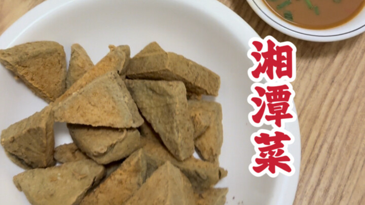 เซี่ยงถัน อาณาจักรอาหารของนักกินแห่งฉางซา