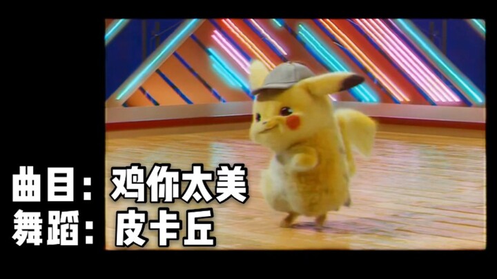 [Huh?] Oh no! Pikachu—jump—Chicken, you’re just too gorgeous!