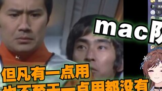 【花花Haya﻿】Huahua menonton "[Ultra Chat] Kenapa kamu selalu menyusui macmu?" Analisis komprehensif ten