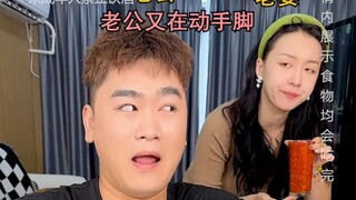 #ไส้กรอกย่าง ปินปินยังคิดจะเล่นกลกับฉัน แต่ไม่คาดคิดว่าจะถูกแม่สามีสวนกลับซะเอง... #ต้องดูจนจบ #โอ้พ