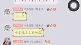 It is suggested to change it to: We are a fraud gang of 102 people just to cheat you of that 24 yuan