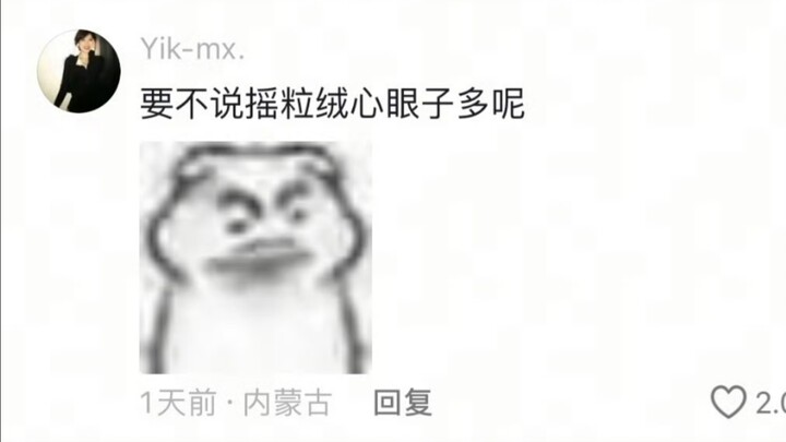 มายา…นี่กำลังทำอะไรอยู่เหรอ? เห็นว่าพีโอนีขึ้นครองราชย์แล้ว
