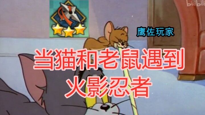 组长和鹰佐的恩怨情仇