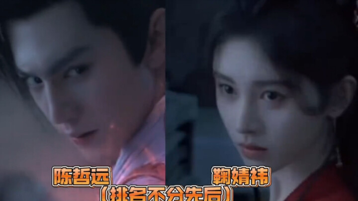 仙剑4好看吗？