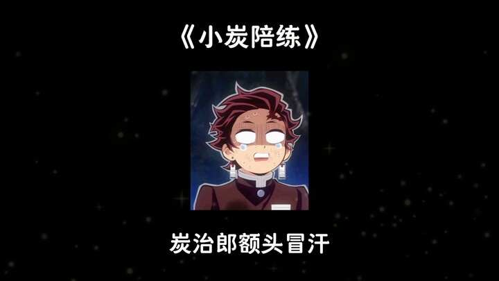 [All Tanjiro] Does Tanjiro need a sparring partner for training? The Pillars put on a show: “I’m the