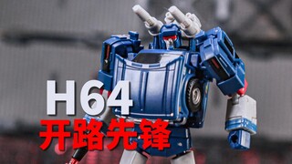 NA H64B蓝色开路先锋/断路器 丰田海拉克斯