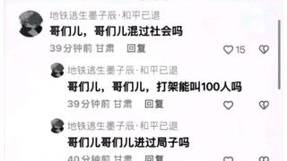 พี่ชายโคตรเทพเลย