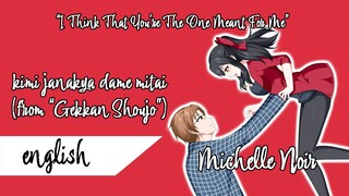 ☆ Kimi Janakya Dame Mitai (from "Gekkan Shoujo")【Michelle Noir】[FULL ENGLISH COVER]