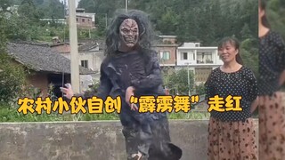 หนุ่มบ้านนอกสร้างท่าเต้น "เบรกแดนซ์" ขึ้นมาเองจนมีผู้ติดตามถึง 4 ล้านคน ชาวเน็ตบอก: นี่แหละคือมือโปร