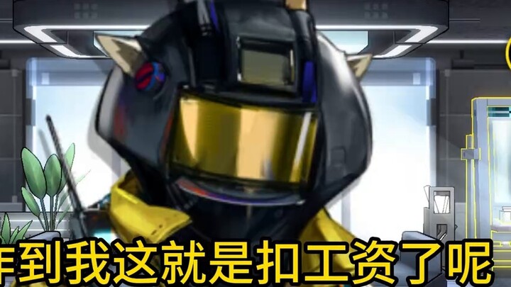 🥰Terra's conception: Facing the crazy deer, the doctor chose to seek justice for the operator🥰