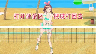 来和爱哥打一会儿球吧~