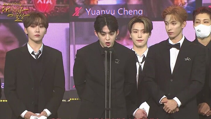[SVT_Harbour subtitle Indonesia] 201028 SEVENTEEN | Penghargaan Perdana Menteri [Penghargaan Seni Bu