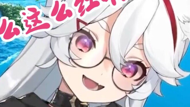 [Wumi] Seseorang terbaring di sana dengan wajah kosong dan wajah merah, dengan mulut terbuka.