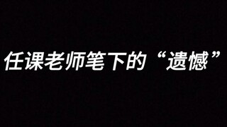 “初闻不知曲中意，再闻已是曲中人”