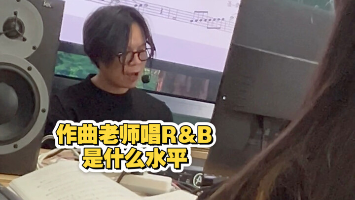 Ai mà ngờ được thầy dạy sáng tác hát R&B lại hay đến thế?