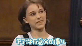 小小的娜塔莉·波特曼上节目透露，在《这个杀手不太冷》拍摄期间，成功让老烟民让·雷诺戒了烟
