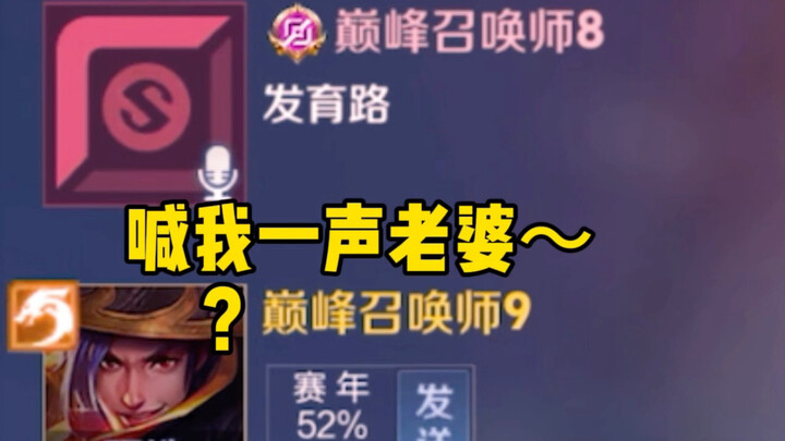 Đụng phải Hoàng Trung điên cuồng trong trận Đỉnh Phong!