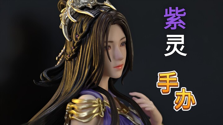 Cultivation of the Immortal: Zi Ling Figure