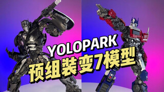 【199】YOLOPARK - AMK系列 变形金刚7 预组装模型