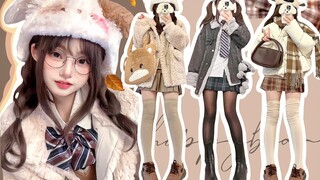 【ชุดเครื่องแบบ JK】การแต่งตัวของแฟนสาวในฤดูหนาว 🐻 แนวสาวหวาน◍˃̶ᗜ˂̶◍