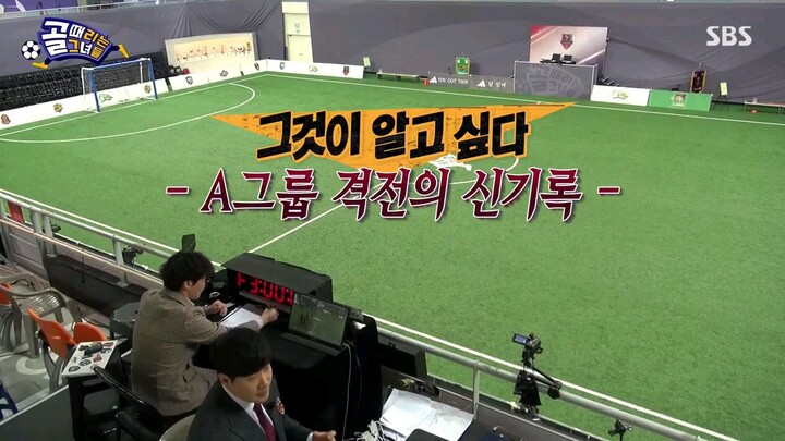 Shooting Stars ep 168 eng sub