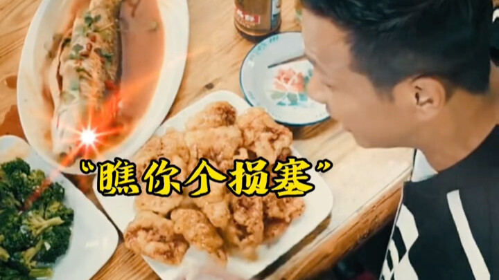 ซ่งเสี่ยวเป่า: ฮัลโหล พี่ชาย ผมทะเลาะกับปลาแห้งแล้ว!