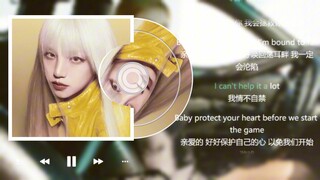 【AI COVER】宋雨琦个人版“Love Tease”