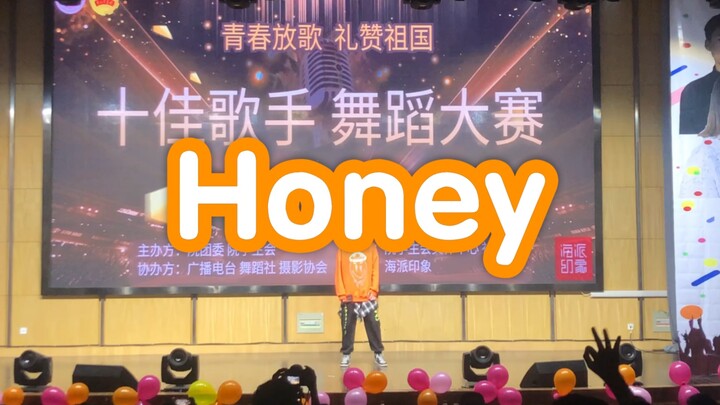【จางอี้ซิง】การแสดงเต้นเปิดงานที่มหาวิทยาลัยแห่งหนึ่ง – เต้นเดี่ยว “Honey”