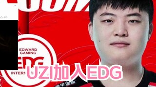 الأكثر إحراجًا بانضمام أوز إلى EDG هو أنا! قضيت نصف حياتي أواجه الـ"نشويين"، وإذا بي أستيقظ من النوم