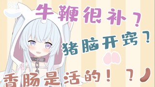 哥哥你要喝猫O咖啡吗？
