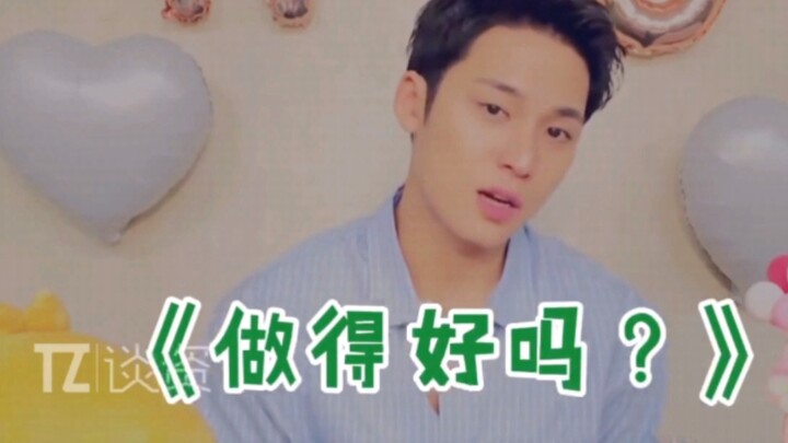 Kim Min-kyu talks about fans’ weight loss, does lightning-fast calculations, and keeps his little mo