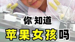 Bạn có biết "cô gái táo" không? Chỉ trong 6 ngày đã nổi tiếng khắp thế giới.