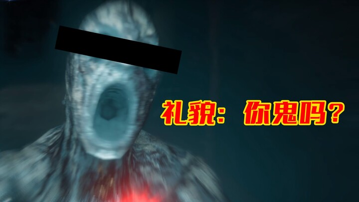 [Giải Thích Gào Thét Đu Đu] Tên Sở Quỷ Trong Game Kinh Dị Bị Tôi Bắt Được! “Kế Hoạch Ác Mộng”