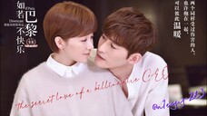 secret love of a billionaire CEO 💖 you can only be my✨ (full version)