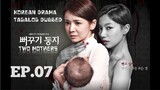 TWO MOTHERS KOREAN DRAMA TAGALOG DUBBED EPISODE 07