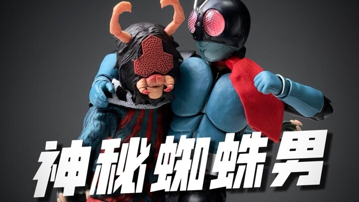 假面骑士的第一个对手！404TOYS 蜘蛛怪人 蜘蛛男 开箱试玩