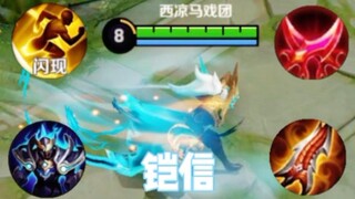 我与我剑，斩黄♂泉！！