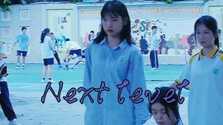 About the fact that I danced to "Next Level" again when recruiting new members in the club (candid s